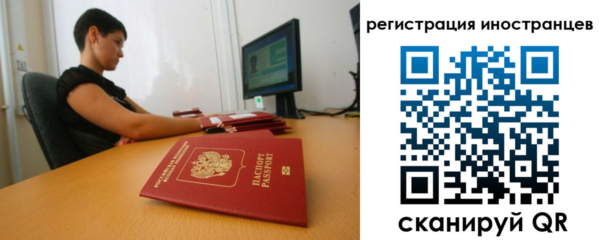 регистрация в Сердобске